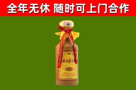 大兴安岭烟酒回收15年茅台酒.jpg
