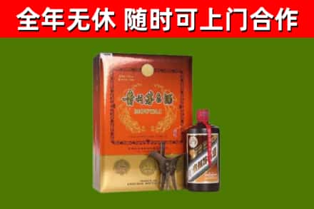 大兴安岭回收陈酿茅台酒