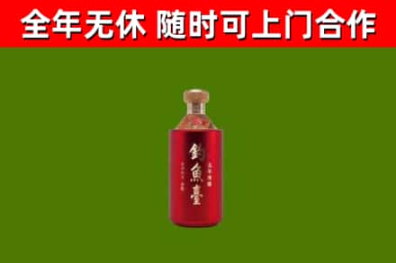 大兴安岭回收钓鱼台